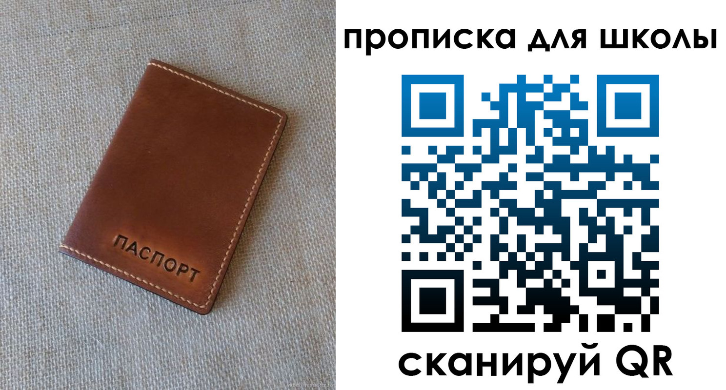 найти адрес прописки в Лабытнанги