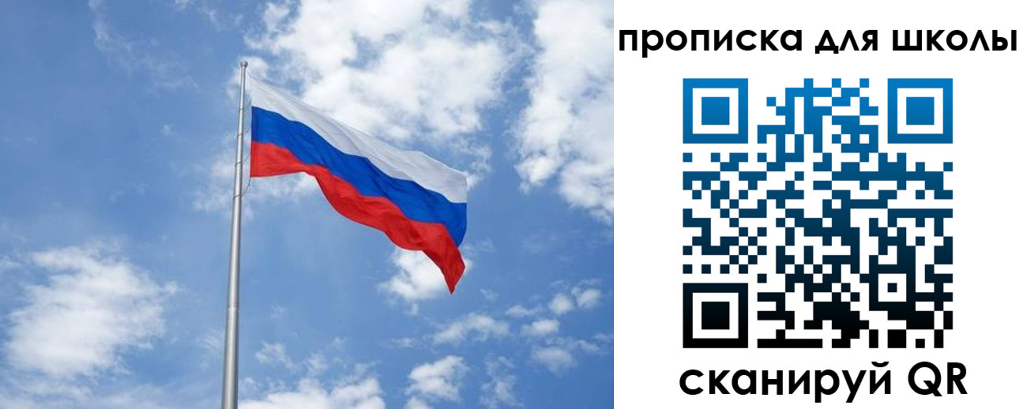 прописка поиск в Лабытнанги